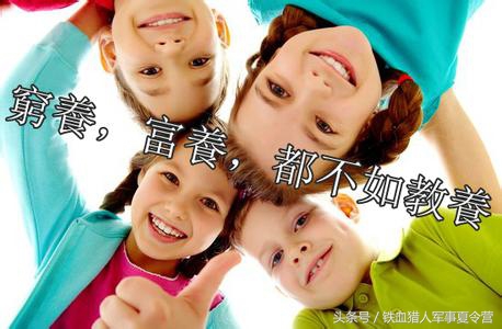 铁血猎人夏令营,铁血猎人夏令营讲话