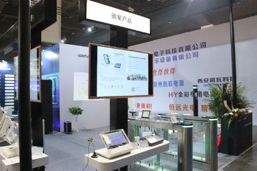 中软高科信息技术有限公司,中软高科科技有限公司