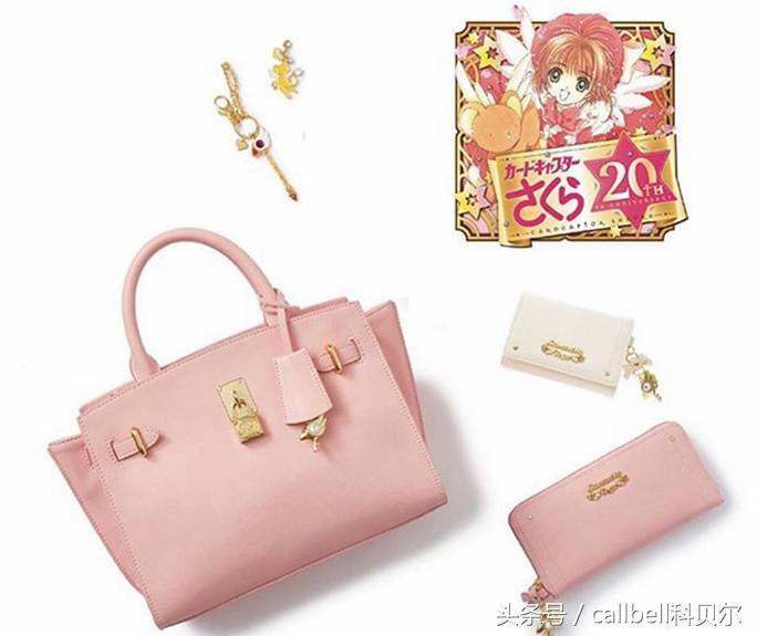 百变小樱MagicCard！有哪些100元以下的小樱同款？