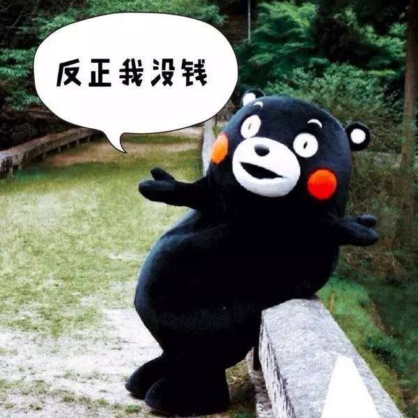 一句话惹毛,一句话惹毛当代大学生