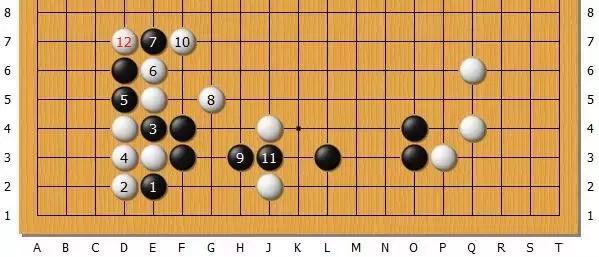 第72期本因坊战七番棋第1局（第1天）井山vs本木克弥