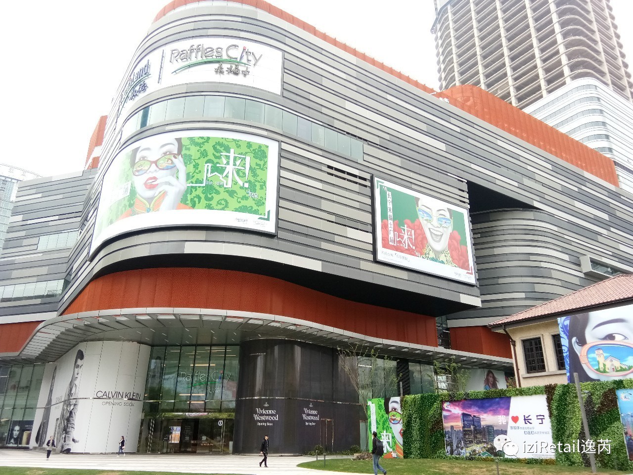 上海来福士是什么商场,魔都上海长宁来福士