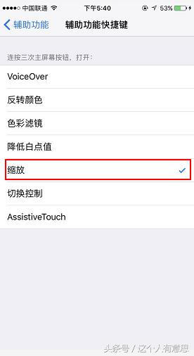 苹果手机怎样在锁屏状态下拍视频,苹果手机怎么在锁屏状态录屏