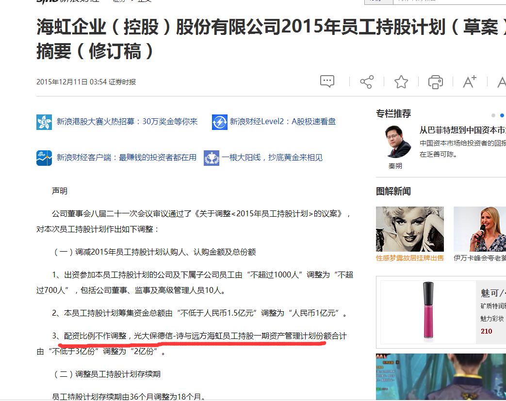 海虹控股股票何时复牌,双象股份一字跌停后续何去何从