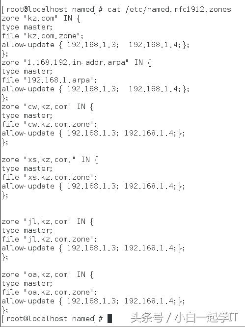 linux配置dns服务器步骤,在linux中dns服务器配置