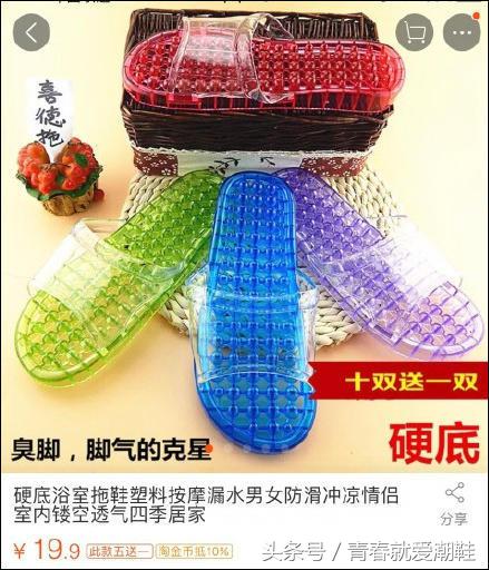 夏天的运动拖鞋,夏天出街运动拖鞋