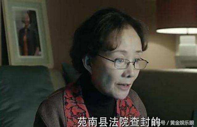 《人民的名义》的一位大妈，一看就是美人胚，翻看年轻照片，果然
