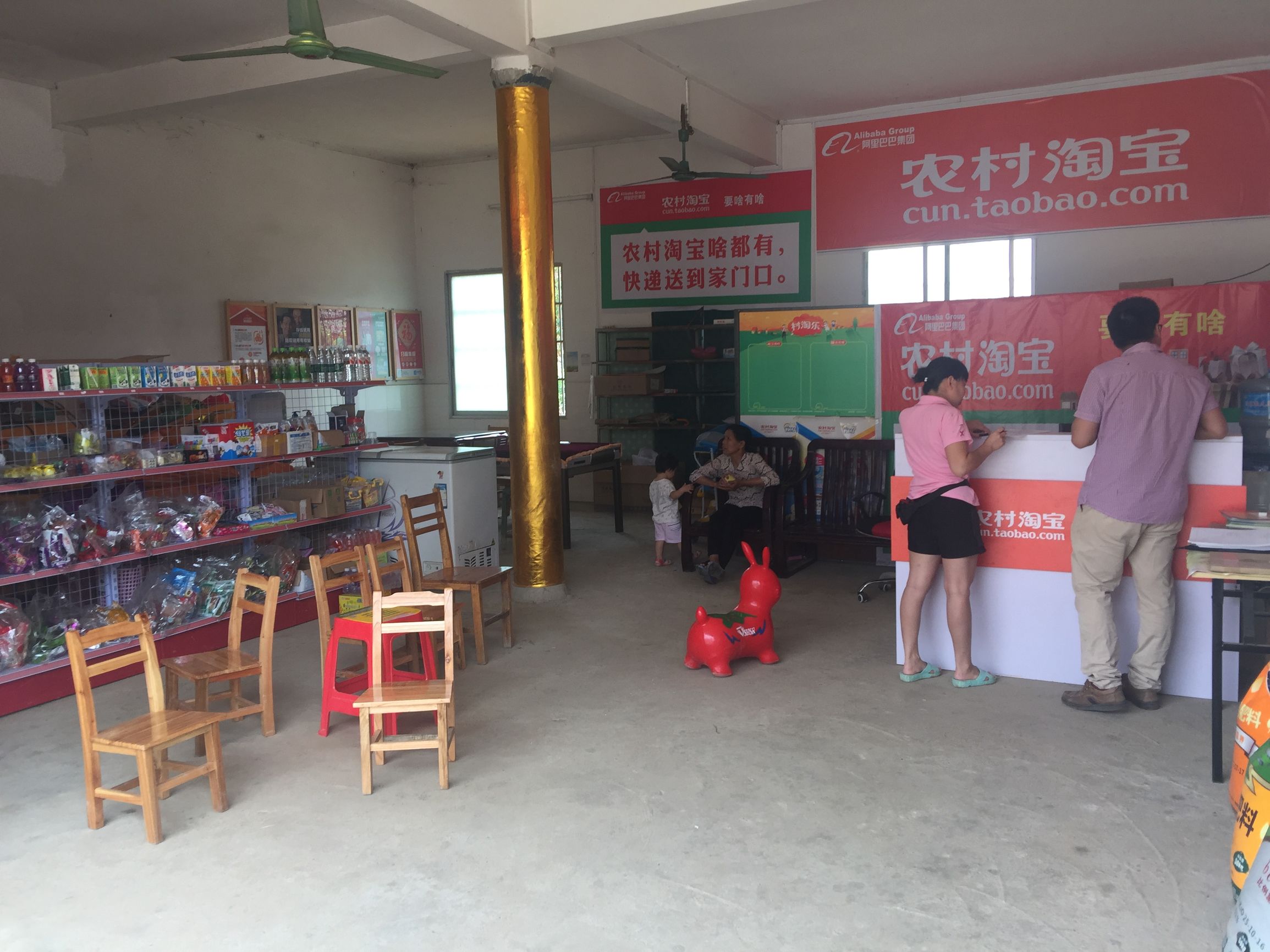 农村淘宝就是个伪命题