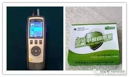 网上买的甲醛自测盒准确吗,哪个牌子的甲醛自测盒比较准