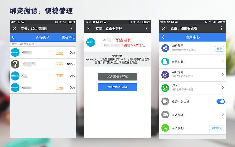艾泰510路由器缺点,艾泰路由器测评