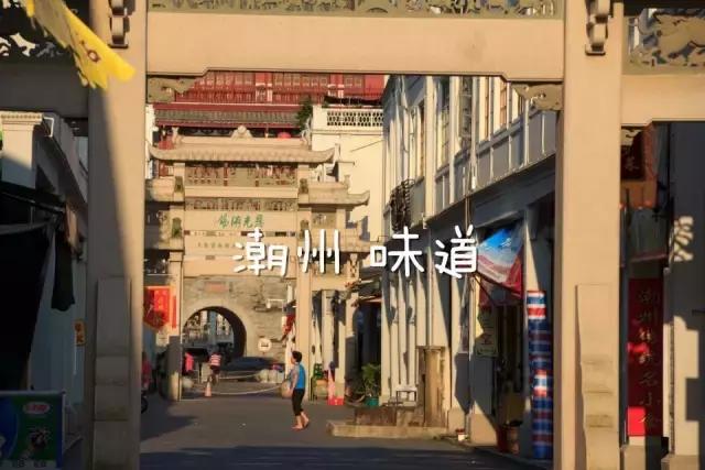 广东潮州最正宗的陶瓷,潮州陶瓷史