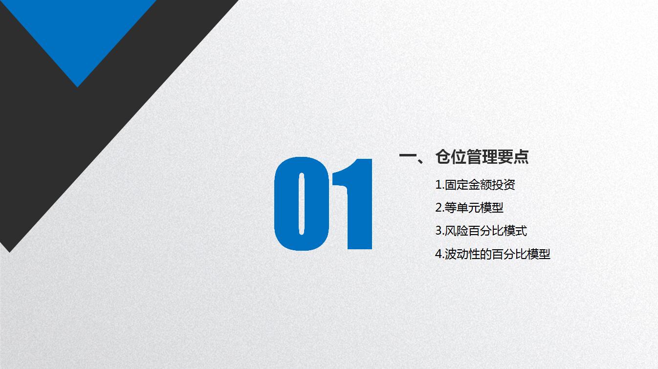 濡備綍瀵逛粯鑲＄エ楠楀眬,濡備綍瀵逛粯搴勮偂