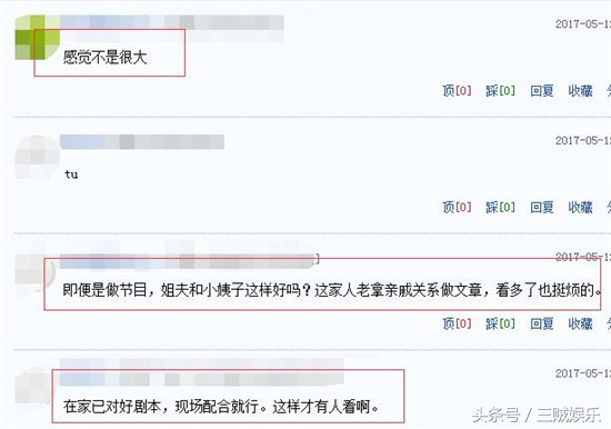 小s汪小菲甜蜜瞬间,小s跟大s给汪小菲洗脚