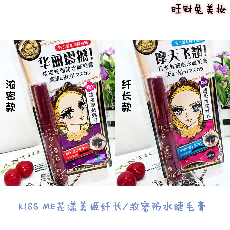 日本药妆店好用的化妆品品牌,日本药妆店必买的十大品牌