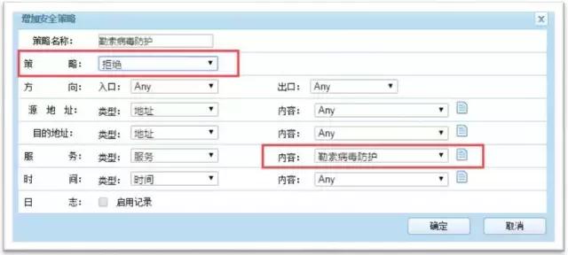 永恒之蓝勒索病毒为什么不能解密,永恒之蓝勒索病毒事件