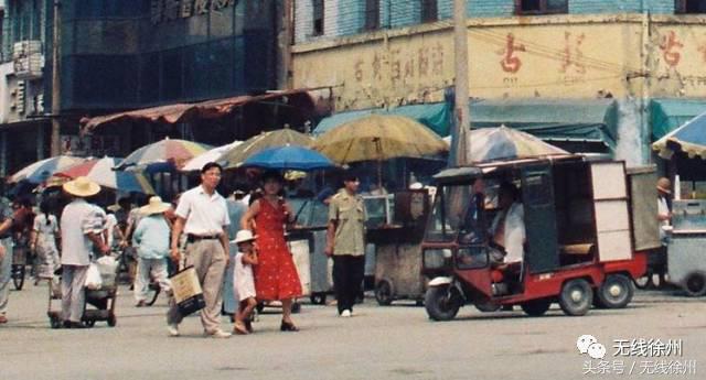 徐州90年代的淮海路商场,70年代的徐州大同街商业街