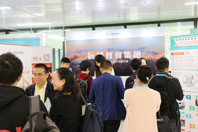 远播教育上海总部,远播北京教育展