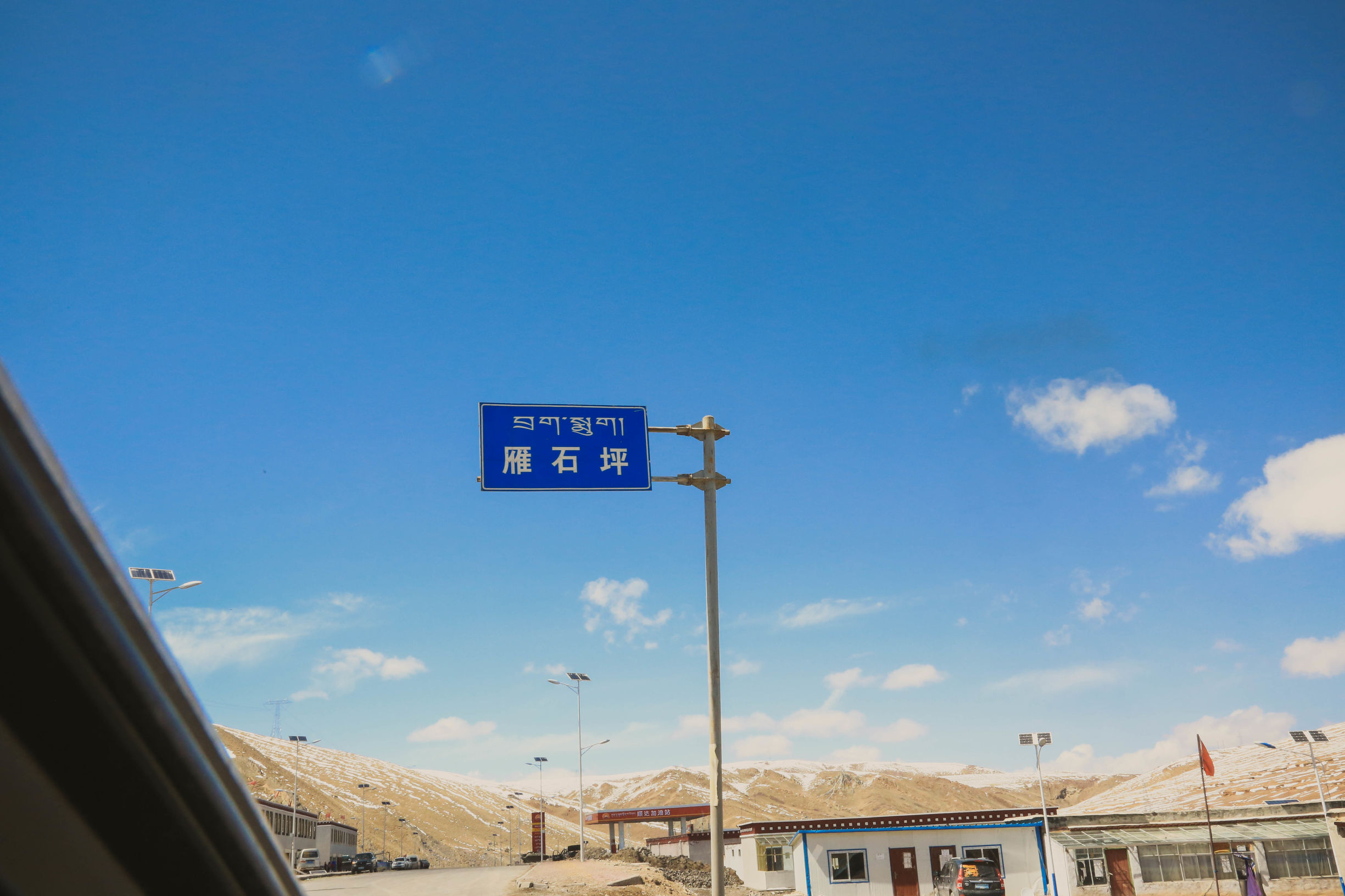 京藏高速那曲到拉萨段发生车祸,西藏藏北惨烈车祸