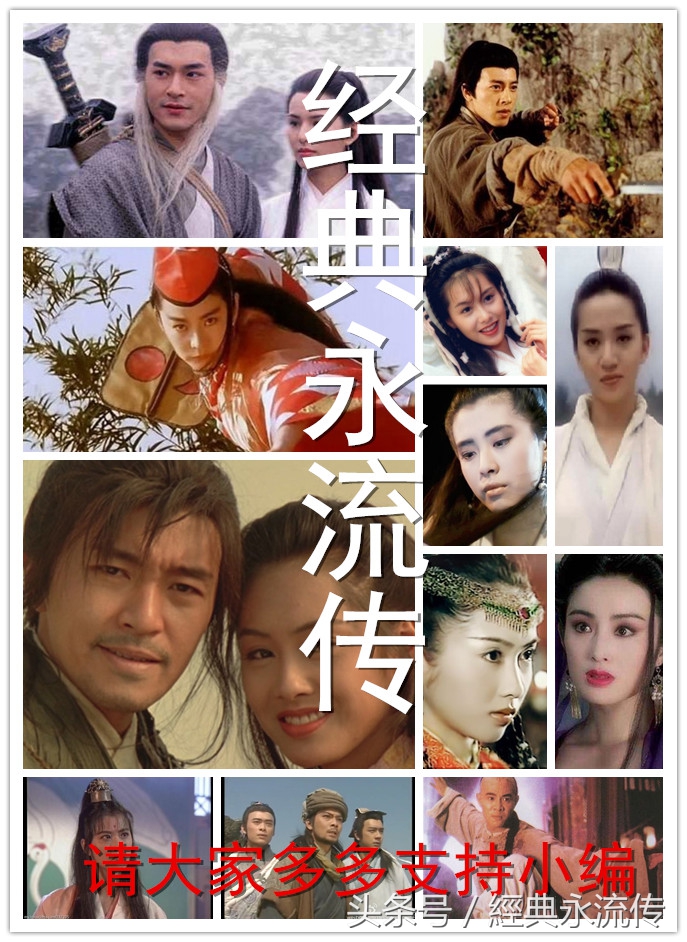 金庸武侠剧十大高手排行榜,鹿鼎记十大高手排名