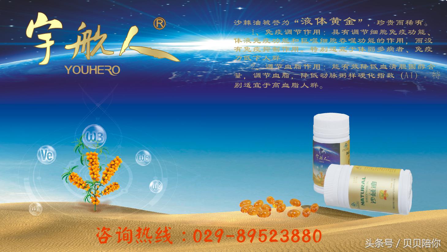 沙棘油，对皮肤还有如此神奇的效果