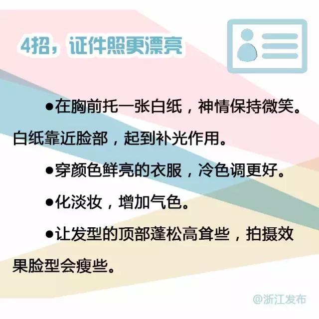 浙江异地身份证到期换证流程,河北省可以在浙江异地补身份证