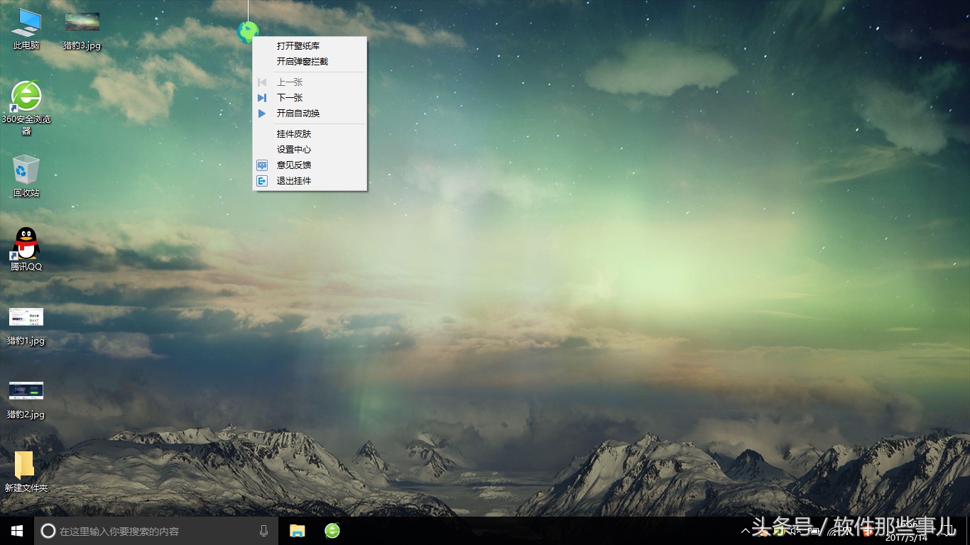 猎豹轻桌面是什么,猎豹轻桌面下载