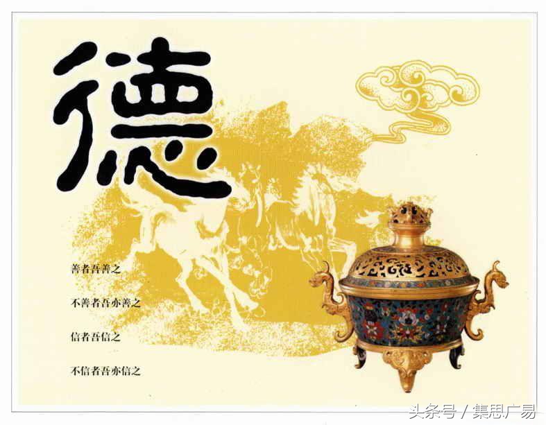 崇道厚德，那群人已睡了两千余年的人，还在半醒装睡