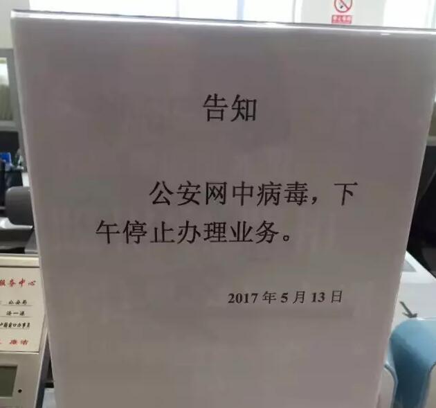 医疗行业防御勒索病毒,勒索病毒如何消灭