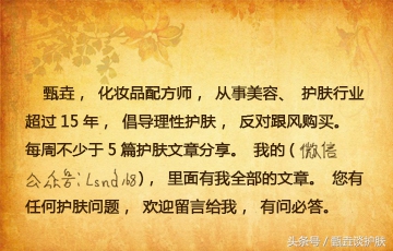 使用了含有激素的护肤品，怎么办？