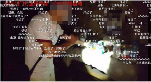 民间流传见“鬼”十法某男性主播因此获利数百万