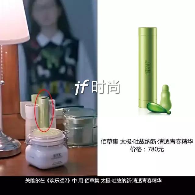 关关化妆全过程,关关化妆台多少钱