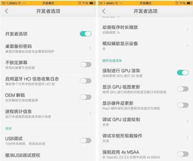 如果oppo手机屏卡了怎么办,如果oppo手机卡死了怎么办