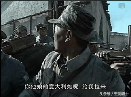 二营长的意大利炮是什么电影,二营长的意大利炮有几发子弹