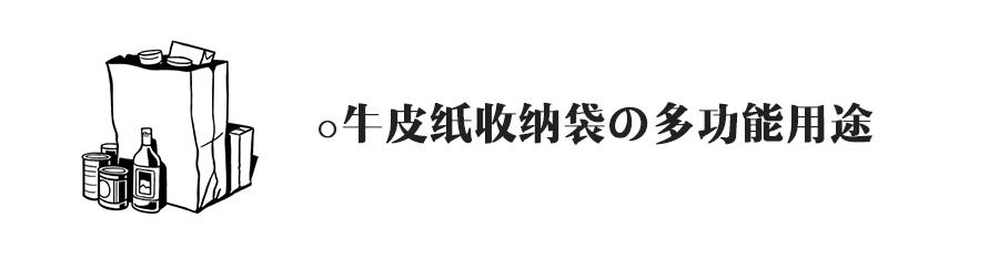 外卖袋子收纳神器,结实耐用外卖食品袋收纳小妙招
