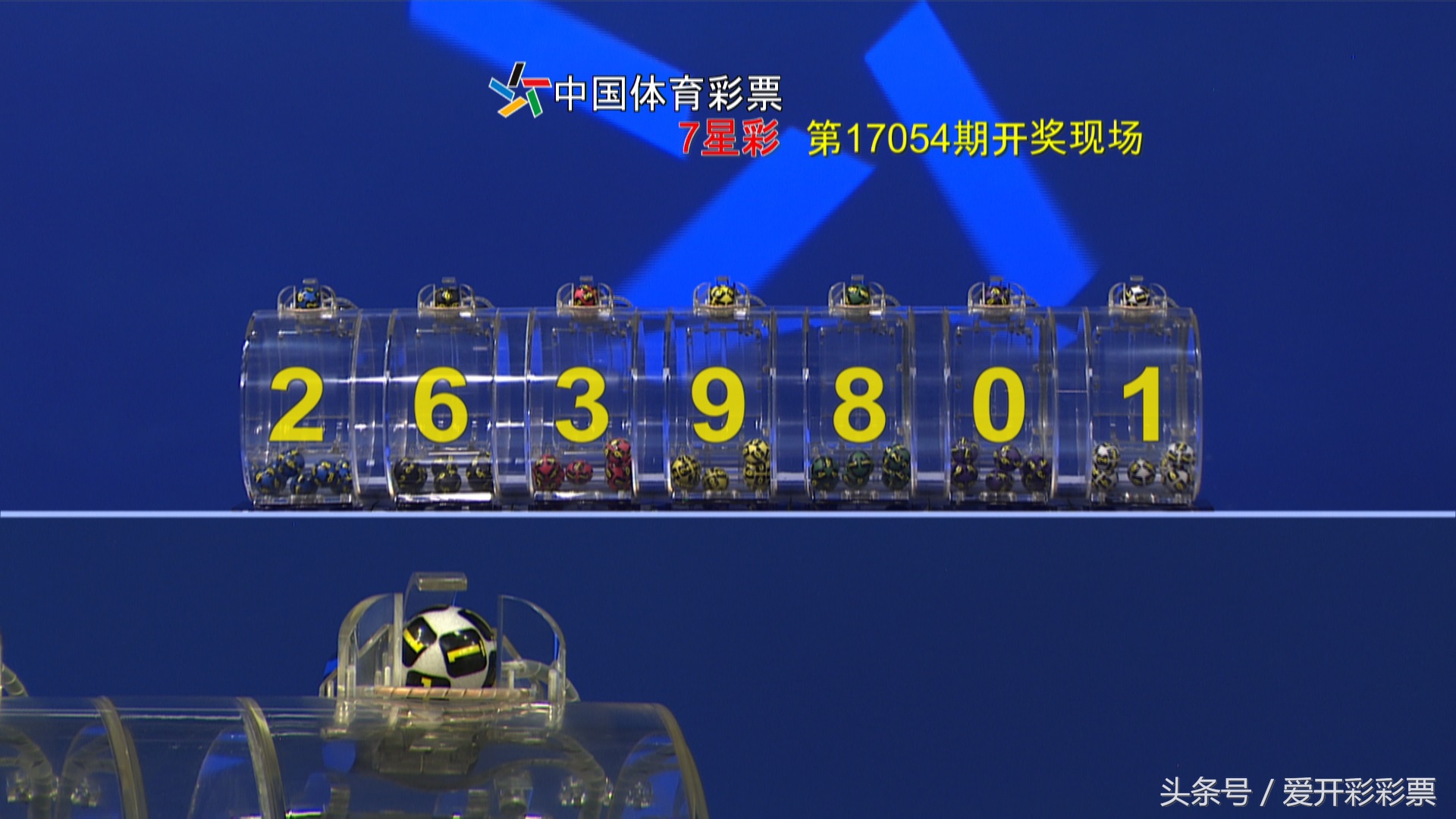 体育彩票7星彩第19136期开奖公告,中国体育彩票七星彩第68期中奖号码