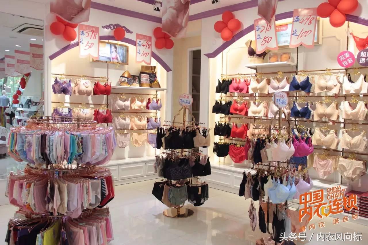 这家区域连锁好多年前做统一门头，员工持股了丨中国内衣连锁