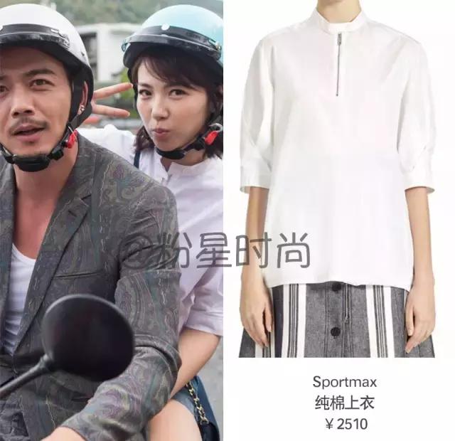 欢乐颂好看的同款,同款欢乐颂