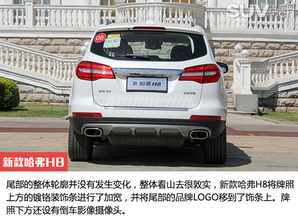 哈弗h82015款2.0t豪华版配置,新款哈弗h8试驾视频