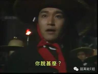 重磅|情人节，八一八周星驰和他那班最长情的“咖喱啡”（上）