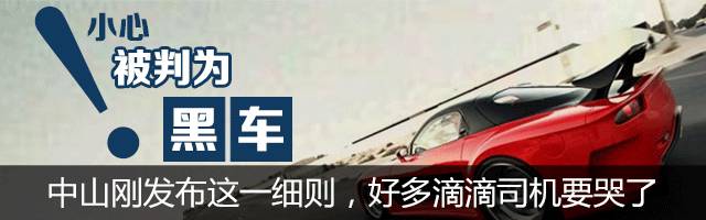 停车过夜19个小时收费95元,夜间停车2小时收费10元