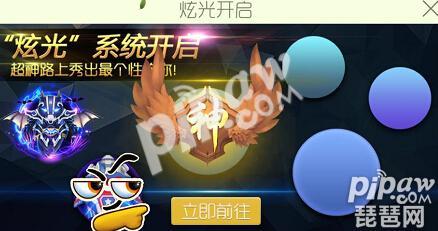 球球大作战怎么快速获取棒棒糖,球球大作战快速获取棒棒糖教程