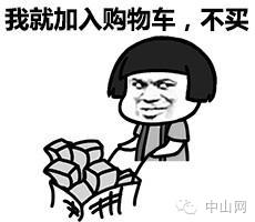 停车过夜12元24小时6元,停车过夜19个小时收费95元