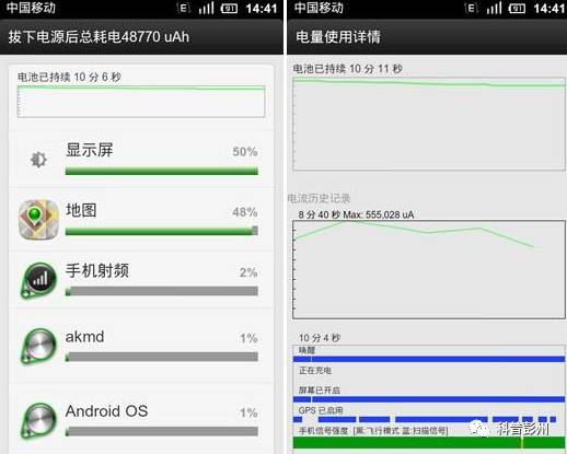 手机发烫下什么软件降温最快,手机发烫怎么解决