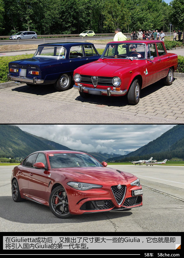 阿尔法罗密欧制造成本,品牌阿尔法罗密欧