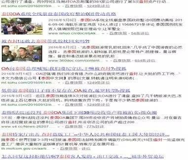 泰国乳胶枕正规吗,泰国天然乳胶枕被