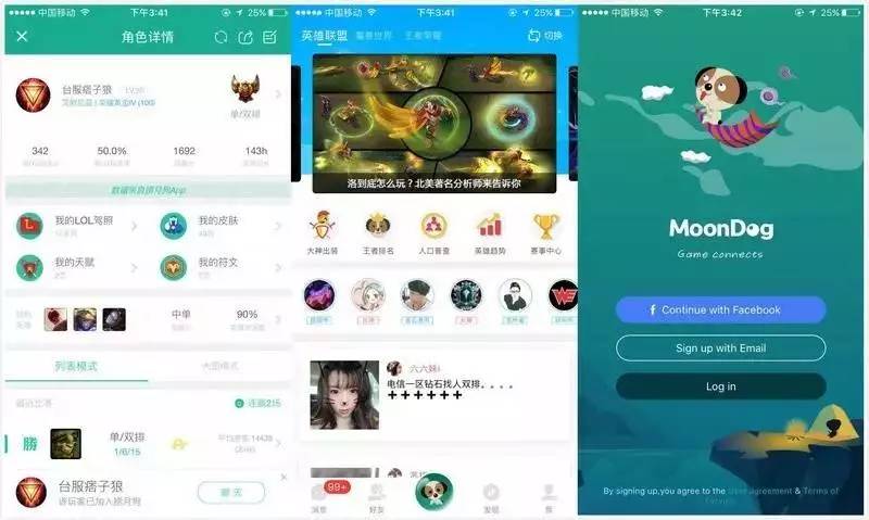 服务英雄联盟、魔兽等游戏的捞月狗获4000万融资；电商网红经纪公司星游娱乐获8000万投资