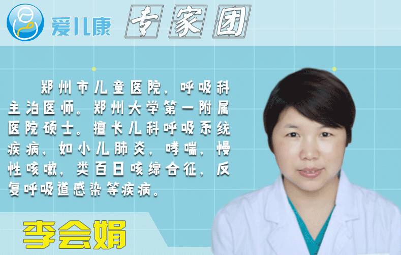 宝宝咳嗽有痰什么药最有效,止咳化痰宝宝咳嗽有痰吃什么药