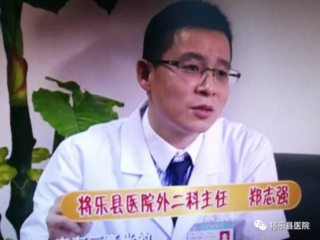 将乐一位原发性肝癌早期患者，在县总医院做完一件特殊的手术后，第二天便自己下床啦！