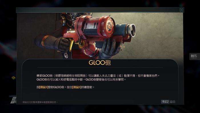 prey从哪出去呢,prey彩蛋