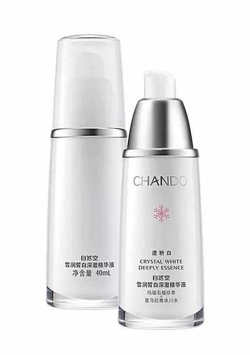 揭秘｜爱它，高贵冷艳又神秘（上）-美白淡斑精华篇